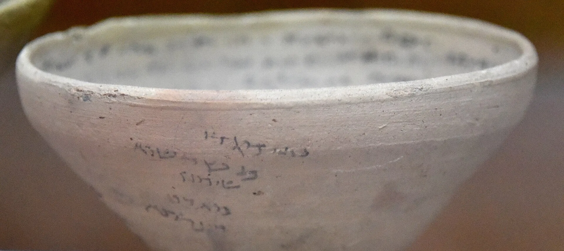 Incantation bowl from Southern Mesopotamia, Iraq. 4th-7th century CE. Sulaymaniyah Museum, Iraq Untitled