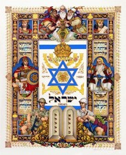 Listing image for Israel Heritage Art Poster by Arthur Szyk - 24x36” 🤯💯🤯 RARE Reprint