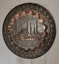 Listing image for Large Copper Plate Wall HANGING Decoration Turkish Style Depicting A Mosque