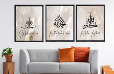 Listing image for Islamic Art Prints Set of 3 Allah Akbar Subhanallah Decor Wall Art l A5 A4 A3