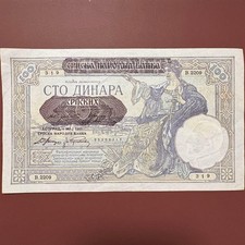Listing image for Serbia 1941 100 Dinar Banknote, Old Currency, Historical Collectible, Unused
