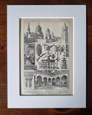 Listing image for Antique French Architectural Dictionary Print 1900- Islamic Architecture, Mount