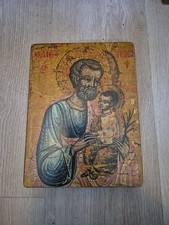 Listing image for Vintage Saint Joseph Jesus Print On Wood Religious Orthodox Christ 10" x 7.5"