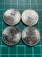 Listing image for Ancient Chinese Coins 4-Piece Set Collectible Old Coins Asian History
