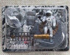 Listing image for ASTRONAUT on Moon Royal Museum Science Mini Figure '03 Takara Habitability Zone
