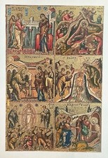 Listing image for Print of Byzantine Micro-Mosaic Diptych Panel. The Annunciation, The Nativity...