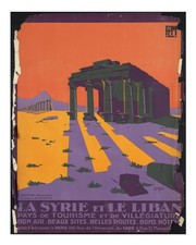 Listing image for Vintage Palmyra Travel Poster Wall Art Print Premium Quality