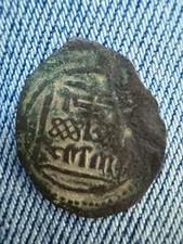Listing image for Ancient Coin Rare Unidentified Collectible History Artifact