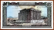 Listing image for Lebanon 50 Livres 1973-88 Banknote UNC Collectible PP294