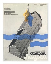 Listing image for Vintage Architecture Poster Wall Art - Ethnographic Design Home Decor