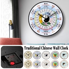 Listing image for 8-16in Traditional Chinese Medicine Wall Clock Non-Ticking Decor for Bedroom