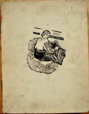 Listing image for 1960 Ukrainian Folk Art Album Embroidery Weaving Textile Costume Carpet RARE