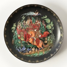 Listing image for RUSLAN AND LUDMILA COLLECTIBLE PLATE WALL DECORATION RUSSIAN VINTAGE 1988