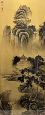Listing image for Vintage Japanese Framed Kano Scroll Painting, Antique Asian Cultural Art Gifts