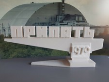 Listing image for Pripyat Sign (18cm Long!) Chernobyl Nuclear Disaster Memorabilia - 3D Printed
