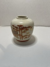 Listing image for Vintage Made In Japan Porcelain Vase Bamboo Design Gold Accent Asian Decor