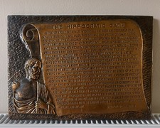 Listing image for VINTAGE HIPPOCRATIC OATH WALL PLAQUE COPPER METAL MEDICAL DECORATIVE SIGN