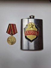 Listing image for Soviet USSR memorabilia