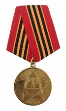 Listing image for Authentic Russian WWII 65 Years Victory Medal Military Collectible