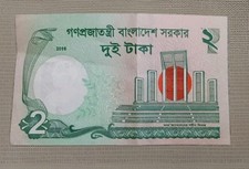 Listing image for Bangladeshi 2 Taka Banknote – Rare Vintage Currency – Collectible Note.