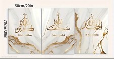 Listing image for 3 Piece Canvas Calligraphy Islamic Wall Art Print Poster Unframed