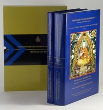 Listing image for Zara Fleming / Mongolian Buddhist art masterpieces from the museums of Mongolia