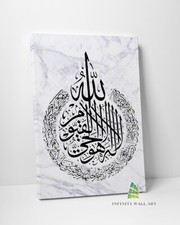Listing image for Islamic Canvas Art Ayatul Kursi Islam Wall Art Religion Print Picture -D212