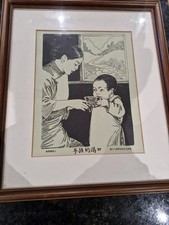 Listing image for Chinese Christian Social History Poster Vintage .Mother with child 1920s? Rare